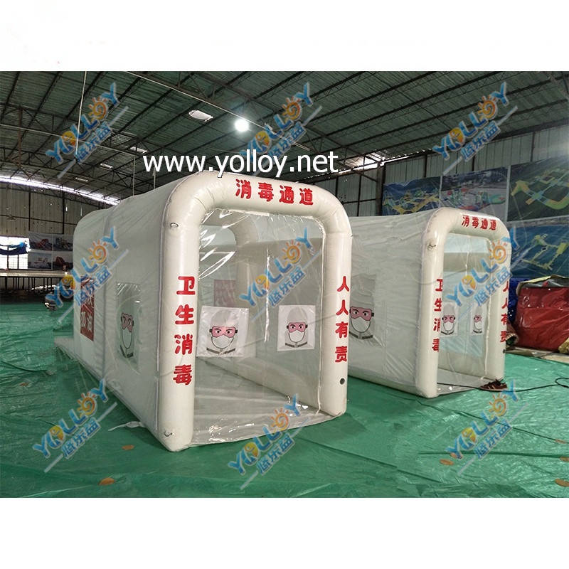 Inflatable Sterilization Channel Disinfection Shed