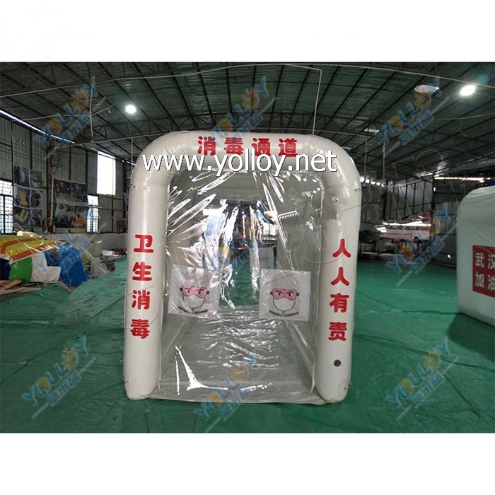 Inflatable Sterilization Channel Disinfection Shed