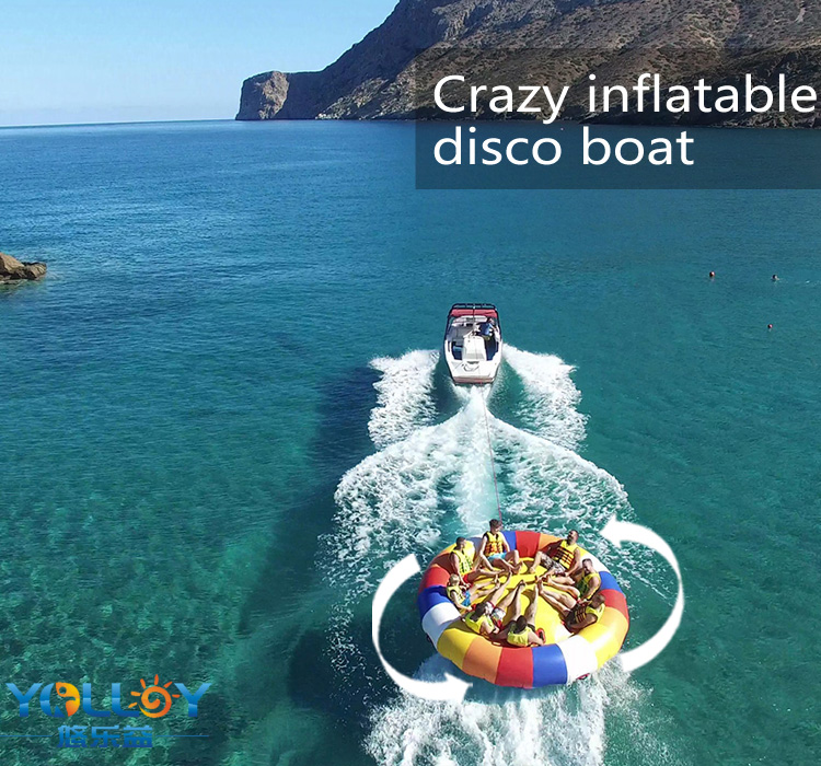 inflatable spinning disco boat